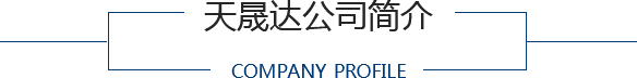 芭乐视频APP污版電氣